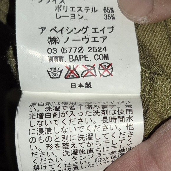 Bape Camo Short Sleeve Tee - Black and Green - Picture 9 of 9